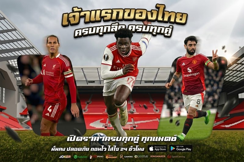 UFATHAI